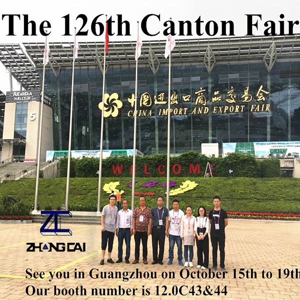 The 126th Canton Fair on October 15,2019