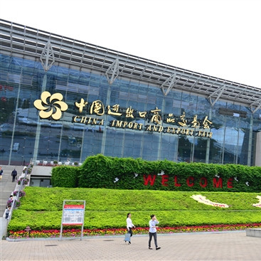 Meet you at The 117th Canton Fair at 5.0C03-04