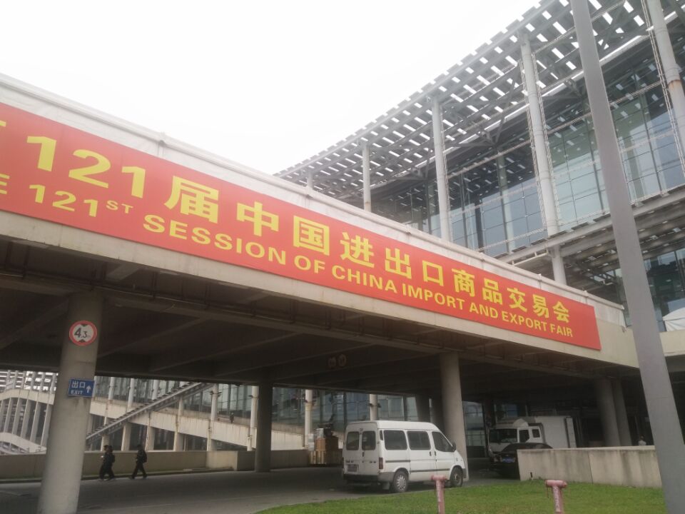 ZCJK Machine in Canton Fair.jpg