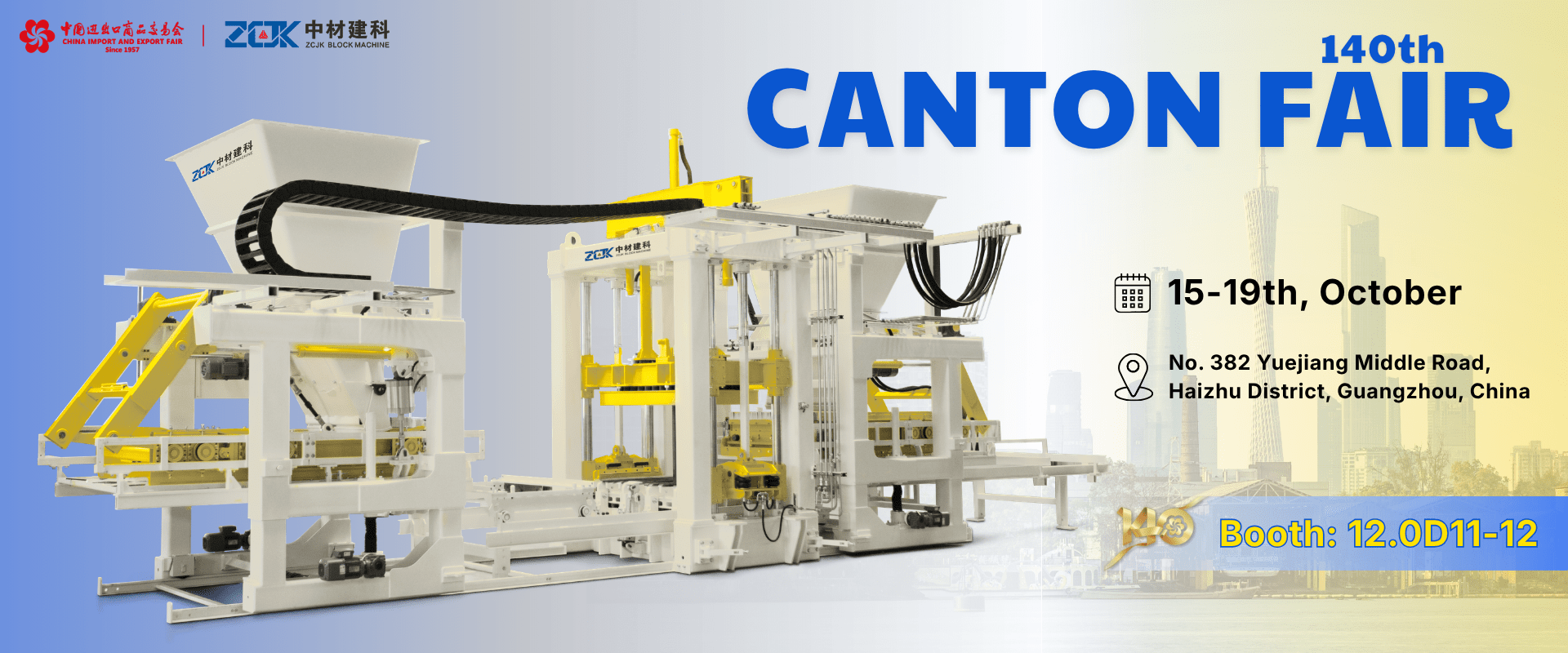 Meet ZCJK at the 140th Canton Fair Booth 12.0D11-12.png