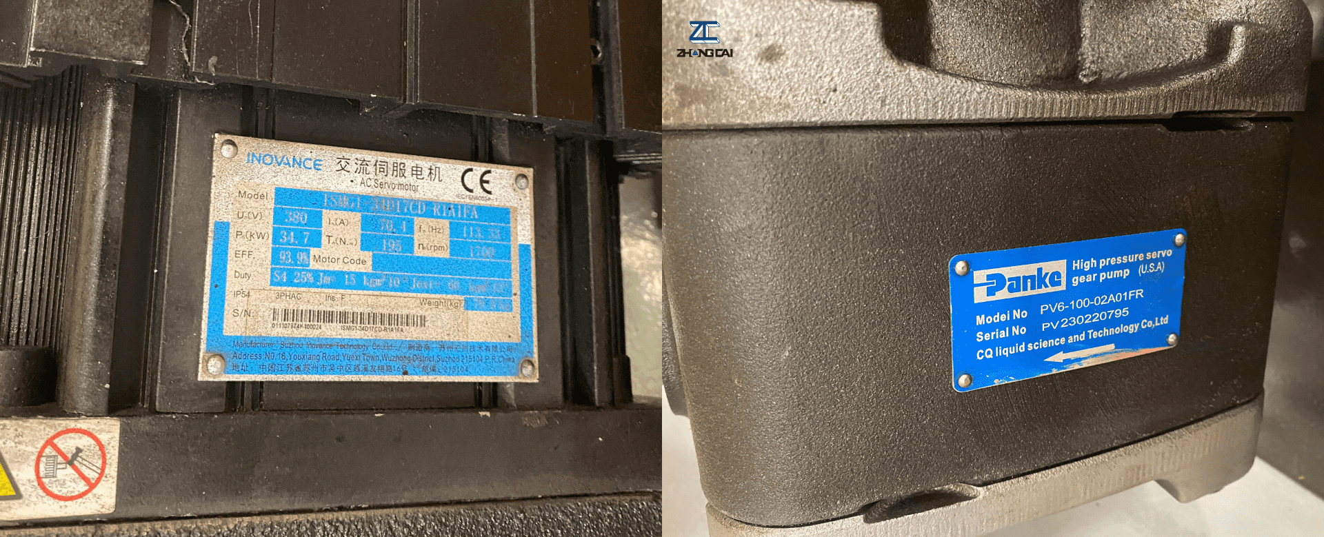 Servo motor and American Panke pump system used in ZCJK servo-driven block manufacturing machine._compressed