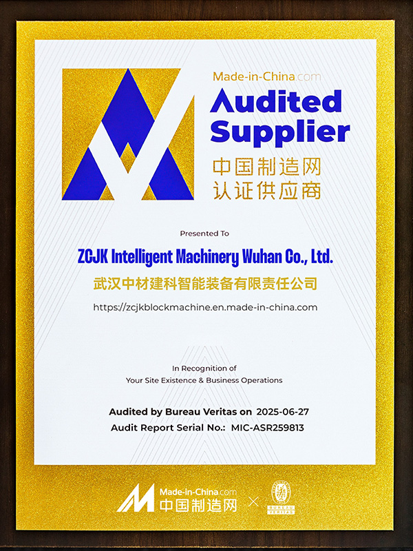 China Manufacturing Certified Block Making Equipment