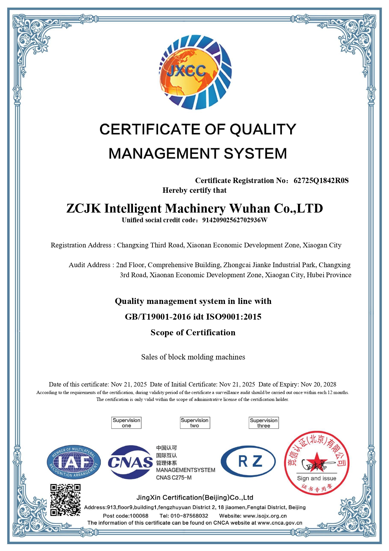 quality certification ISO9001