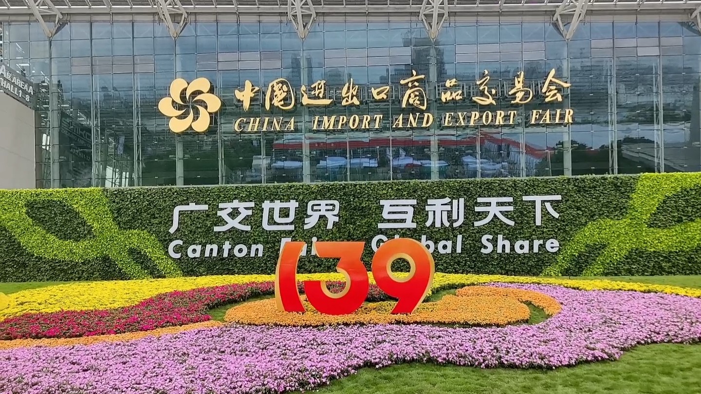 139th Canton Fair in Guangzhou.jpg