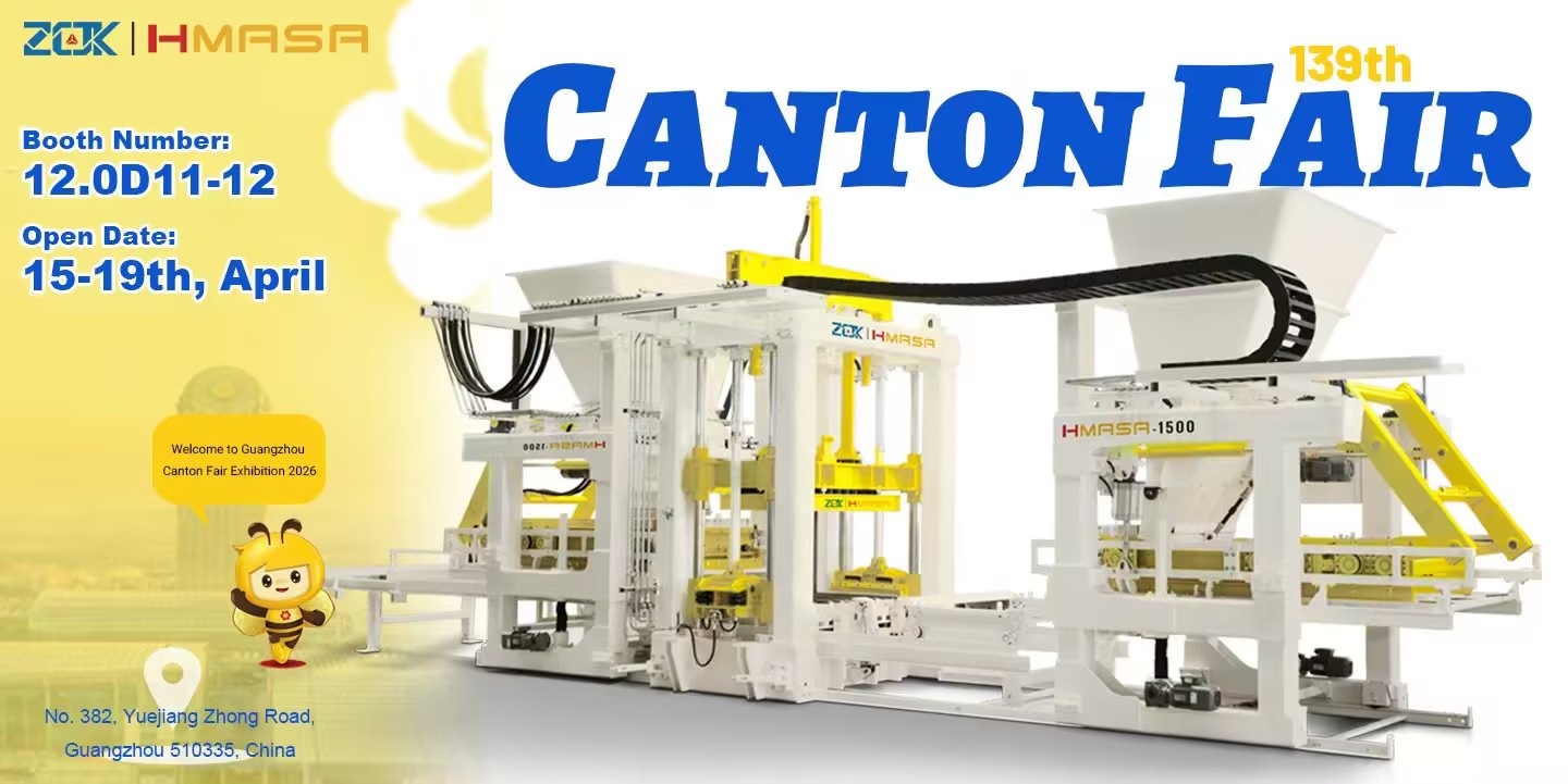 the poster of the 139th Canton Fair (ZCJK)