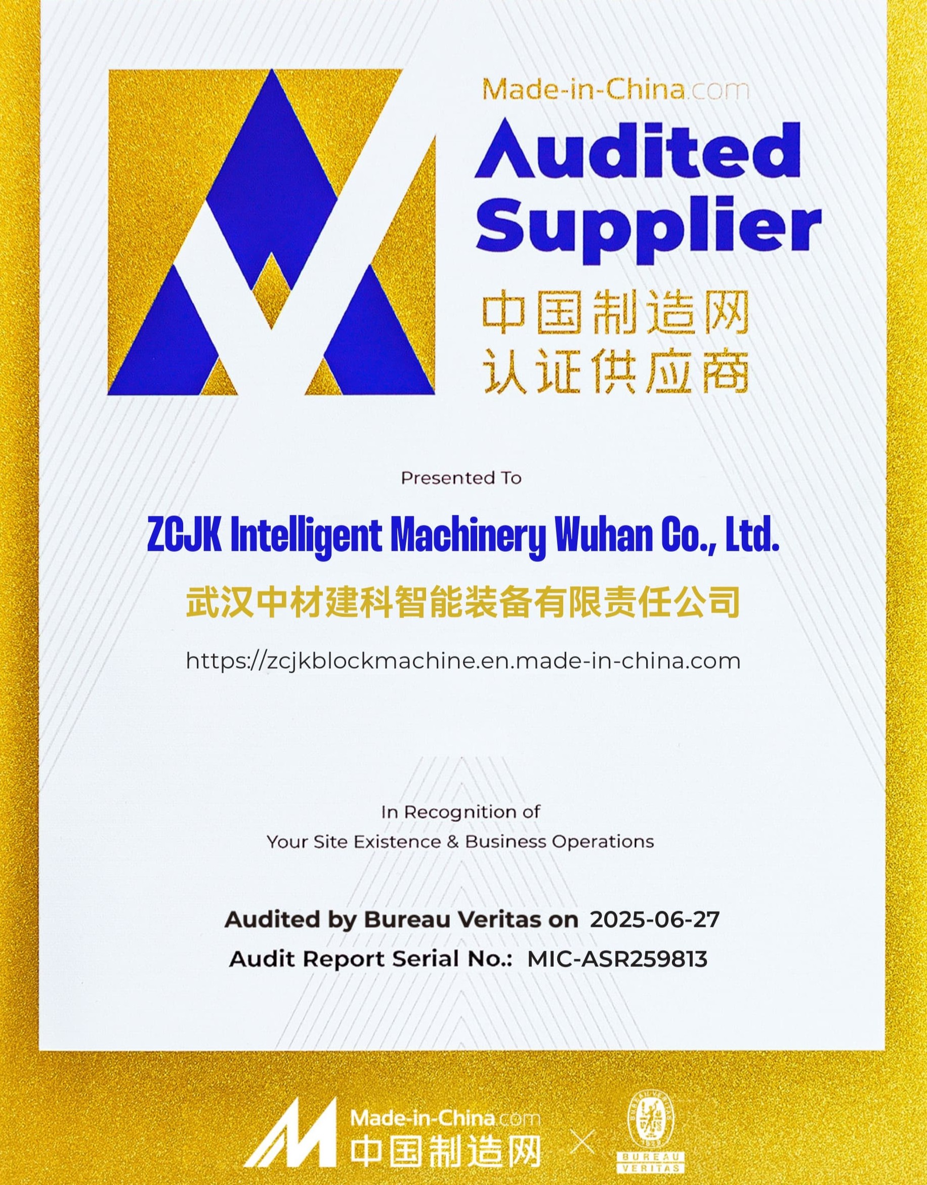 Certified Supplier of Made in China
