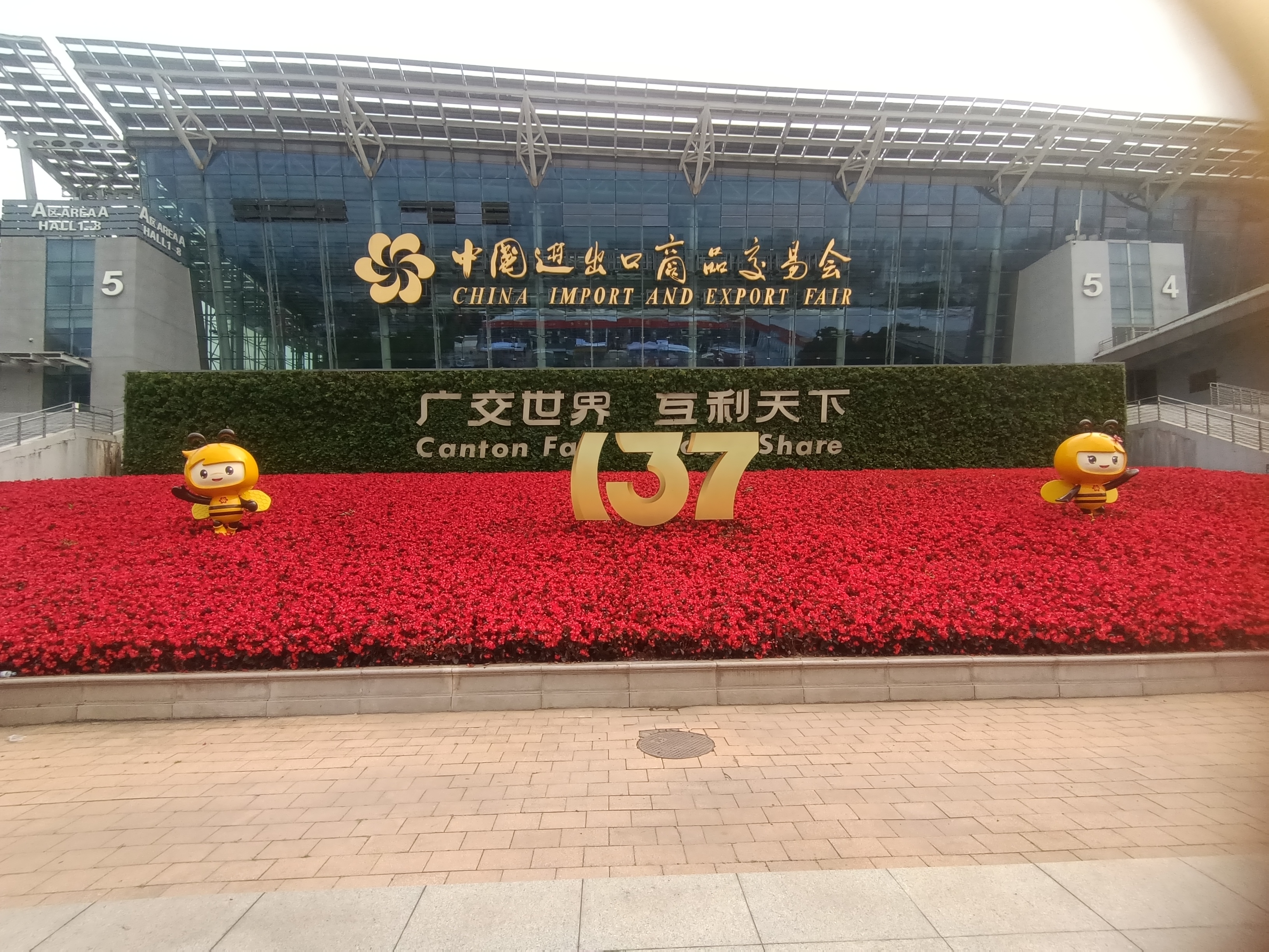 微信图片_20250411145425