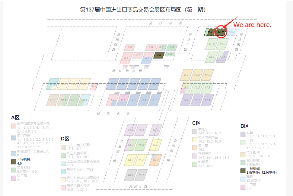 Welcome to the 137th Canton Fair – Visit ZCJK at Booth 12.0D10-11